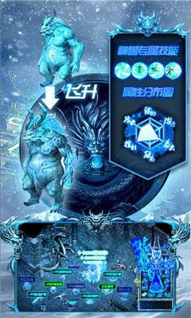 冰雪单人迷失版截图