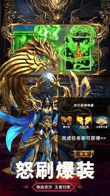 都市传奇单职业截图