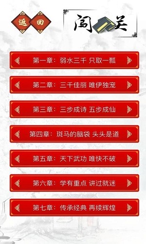 千墨截图