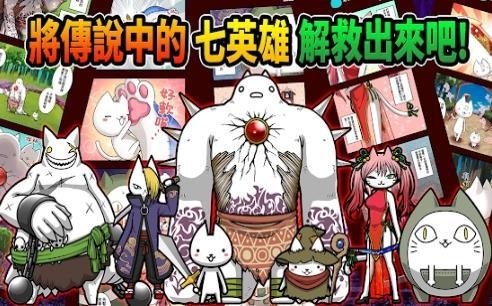 喵喵嘻加加截图