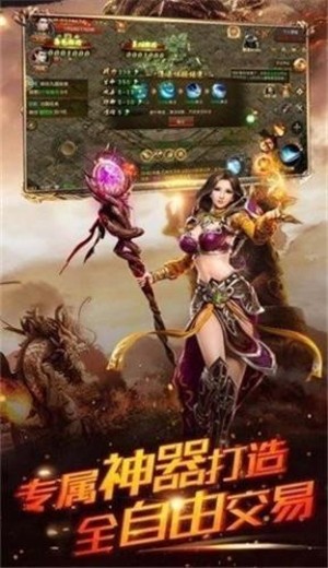 风云神器忘忧截图