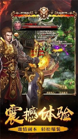 冰雪打米手游版传奇截图