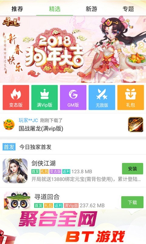 3317游戏盒子截图