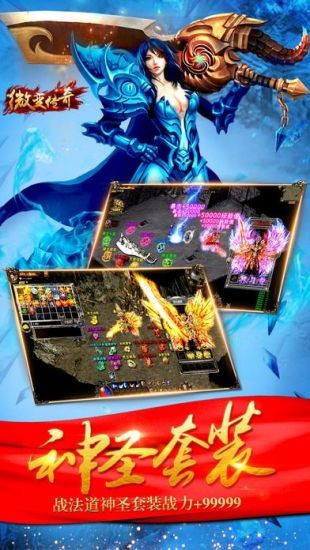 我本沉默传奇打米截图