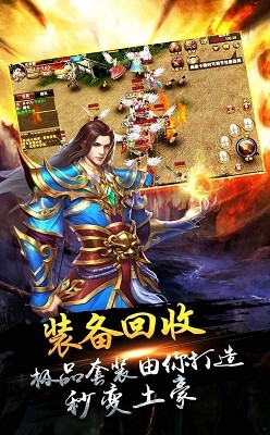 九州暗黑佣兵传奇截图