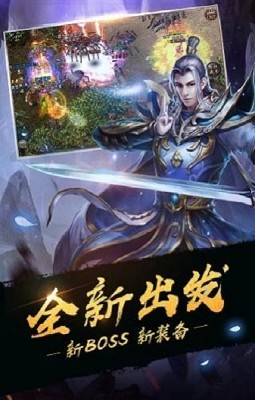 六合青山微变截图
