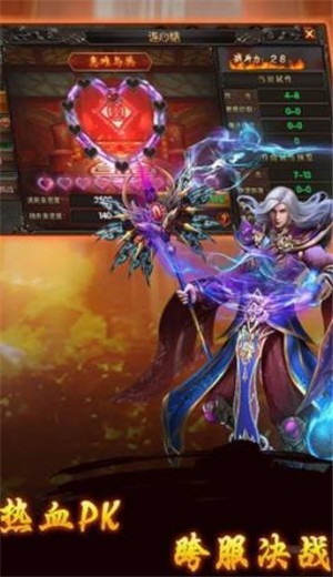 豆豆传奇无限刀截图