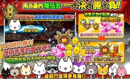 喵喵嘻加加截图
