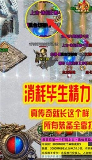 刺沙冰雪高爆版打金截图