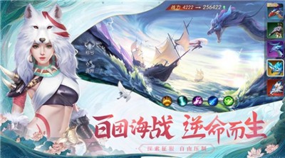 武祭山河截图