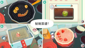 怪兽厨房2截图