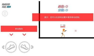 火柴人戰(zhàn)爭赤色突襲截圖