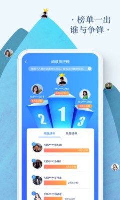 动静多彩云书房截图