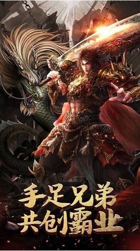 攻沙霸业游戏截图
