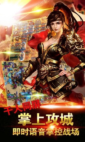 神途点卡版截图