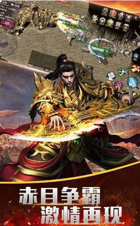 龙神战歌红包版截图