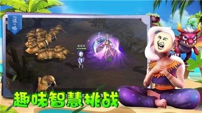 智勇双全手游