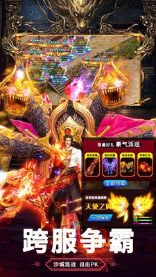 金牛单职业截图