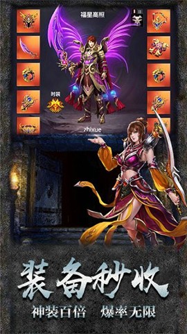 高爆单职业都市版截图