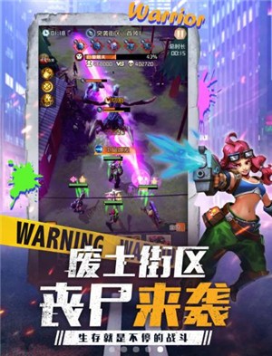 釜山突击队截图
