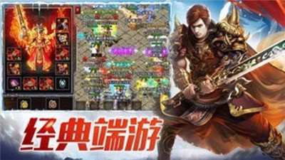 铁血皇城超变版截图