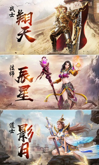 新180特戒合击截图