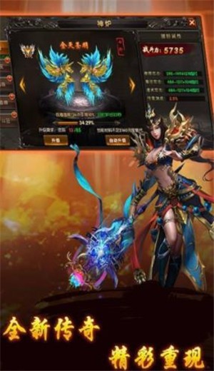 豆豆传奇无限刀截图