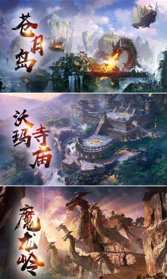 新180特戒合击截图