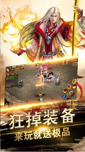 超变特戒截图