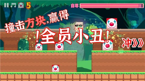 小丑竟在我身边截图