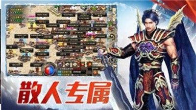 铁血皇城超变版截图