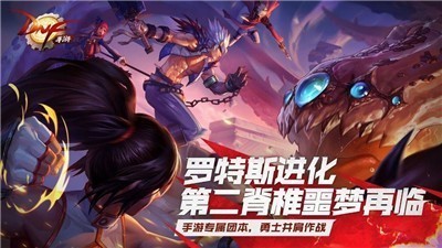 地下城时空深渊截图