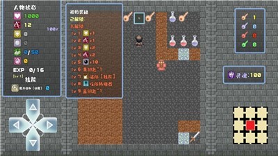 魔塔勇者游戲截圖
