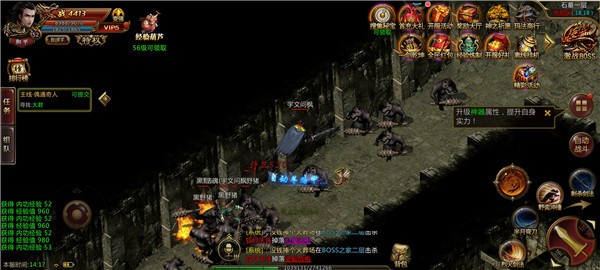 聚光神途截图