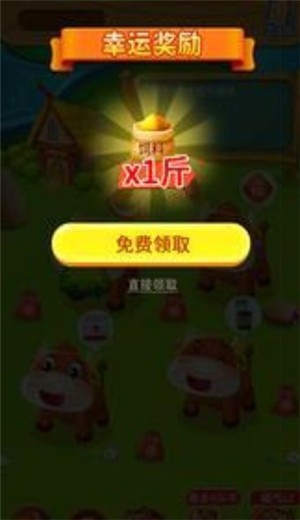 我要大元宝截图