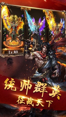 单职业打金神器截图