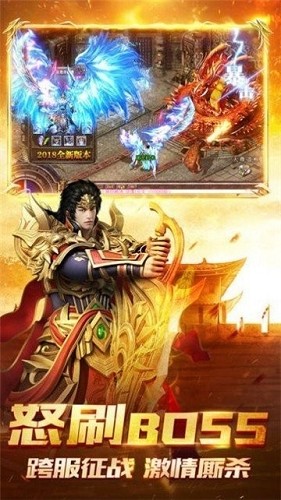 清风徐来传奇截图