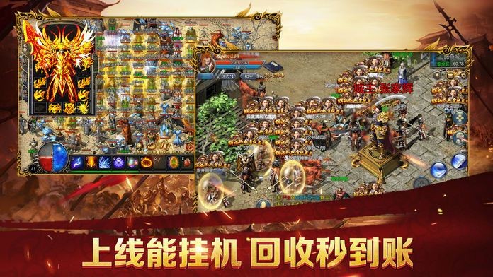 聚光神途霸王绝截图