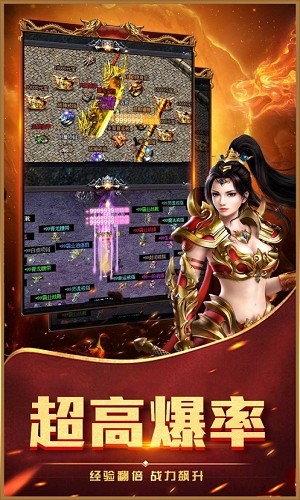 冰雪传奇屠龙传说截图