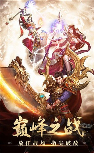 火龍復(fù)古怒火一刀截圖