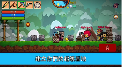 像素生存游戏2中文版截图1