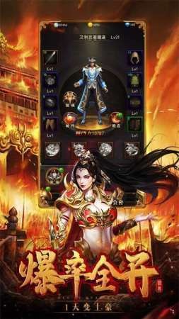 传奇打金绿色服截图