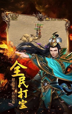王城之路大鹌鹑版截图