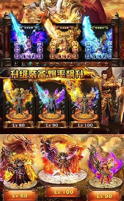 星辰魅影复古神器截图