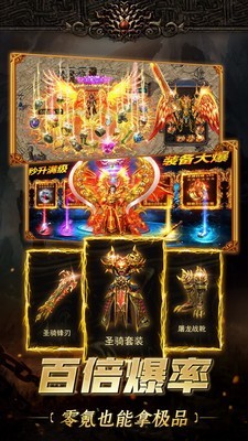 未央迷失传奇截图