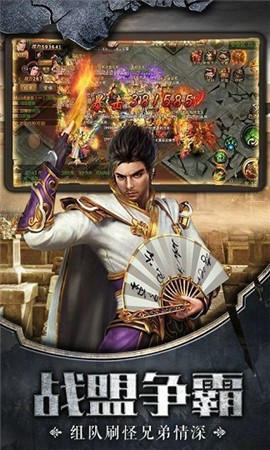 金色神器传奇打金截图