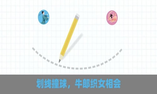 脑点子手游