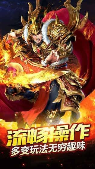 熱血沙城合擊新服截圖