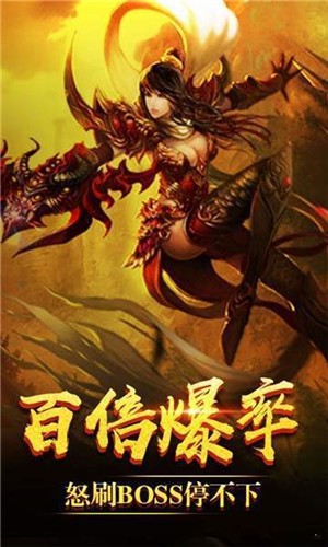 2022打金传奇截图
