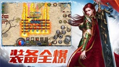 铁血皇城超变版截图